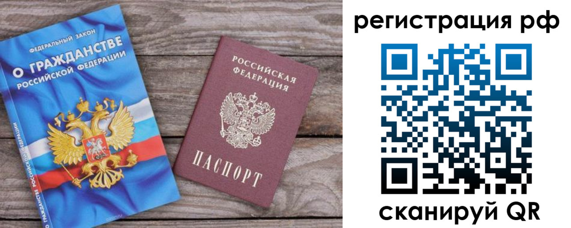 временная регистрация законно в Нижней Туре