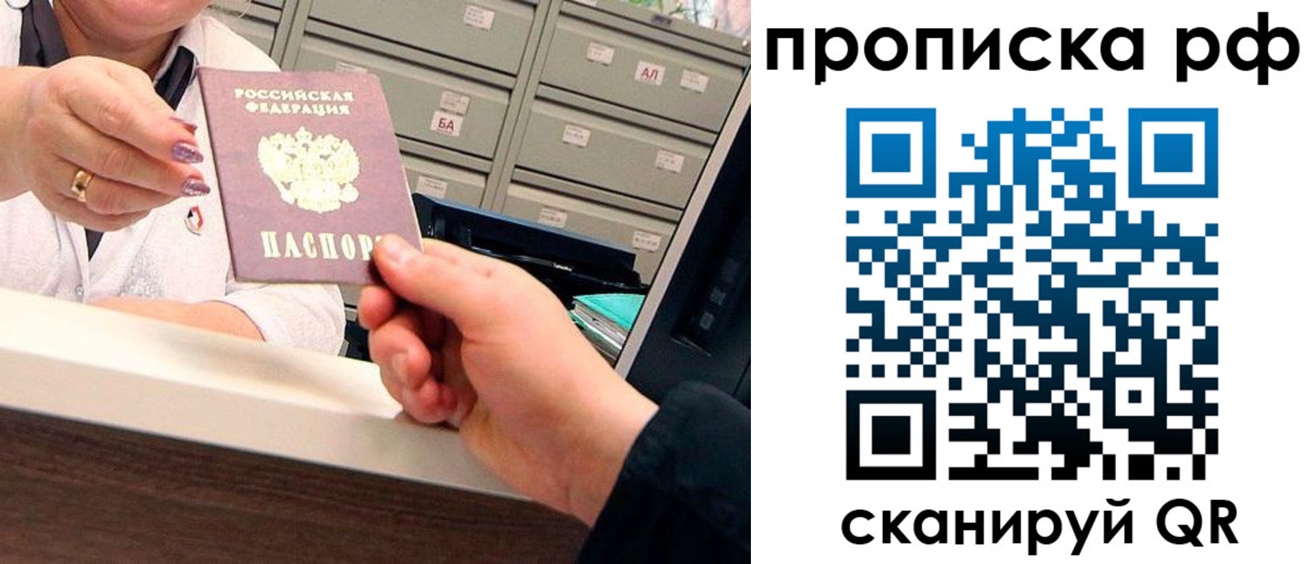временная регистрация госуслуги в Нижней Туре